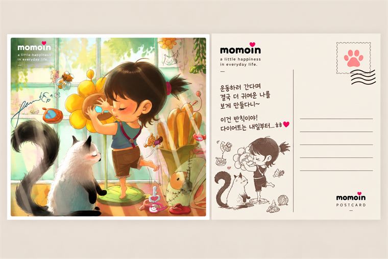 04 창가의 해바라기