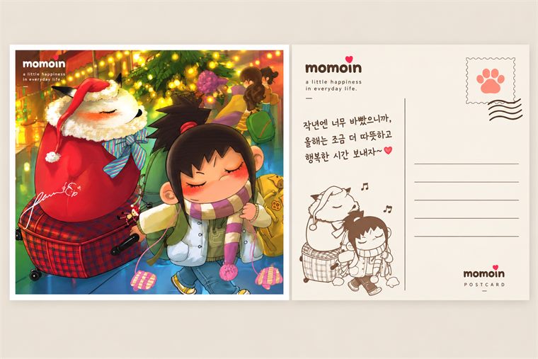 09 크리스마스 여행