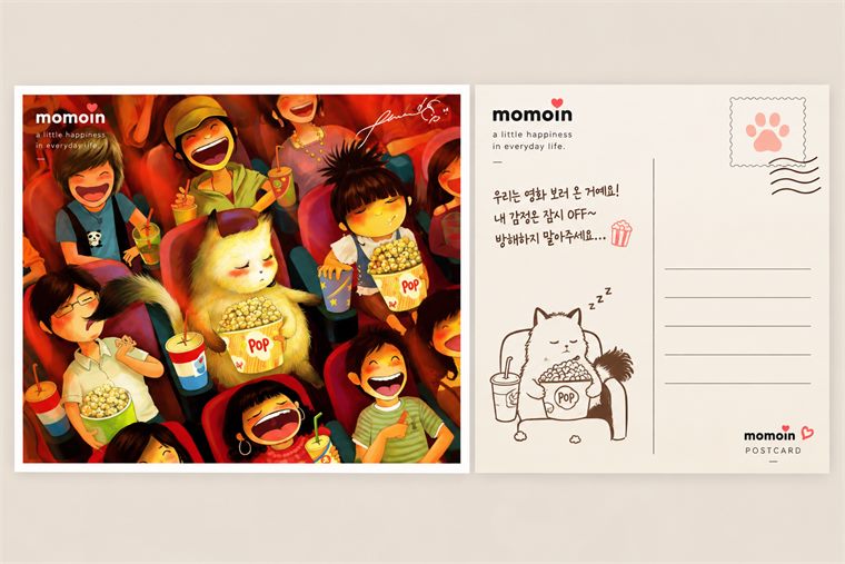 10 영화관 팝콘 타임